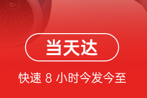 北戴河航空货运航空货运公司【机场