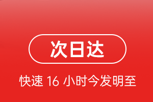 北戴河航空货运航空货运 航空货运